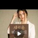 의료법인 일민의료재단 세강병원 이미지