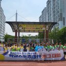 영천중앙초등학교 이미지