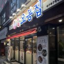 대구은행북구청 앞 이미지