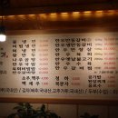 이조명가갈비 이미지