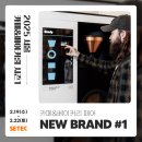 ㈜우리미트 | [카베러] 2025 서울 카페&amp;베이커리 페어, 올 2월 세텍에 큰 거 온다! - 디저트페스타와 신규 참가사를...