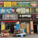 아지트당구클럽 이미지