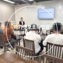 원주시 장애인보호작업장 이미지