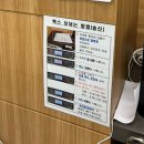 우3동행정복지센터 맞은편 | [평택 동삭동 무료 프린트] 행정복지센터 팩스 및 인쇄 이용 꿀팁 (5장 이내)