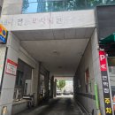 연막창 침산고성직영점 이미지