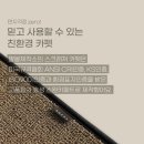 팔봉제작소