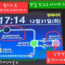 박물관역 맞은편 이미지