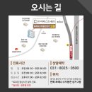 수지퍼스트내과의원 이미지