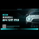 한결모터스 이미지