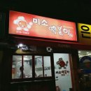 은하할인마트