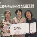 호평건강생활지원센터 이미지