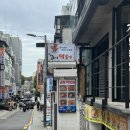 [삼성/강남구] 삼성동 맛집 추천 고씨떡볶이 방문 후기(매장 정보, 메뉴 정보 등)