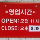 수타면남강 이미지