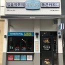 청년다방세종