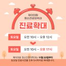 제이의원 이미지
