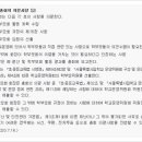 서울공항초등학교 이미지