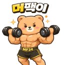 머슬팩토리24 순천대점 이미지