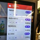 해품짬 이미지