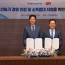 하림축산