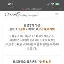 네스트웨딩홀 이미지