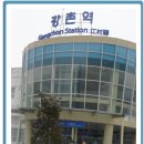 강촌역 이미지