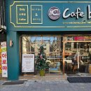 카페베스틴(cafe bestin) | 대구 호산동 카페 계명대 카페 로스터리 카페 베스틴