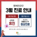 행복한여우의원 이미지