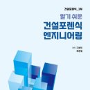 지반엔지니어링 네이버블로그