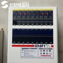 경북가스 이미지