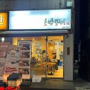 경기도 수원시 영통구 영통로130번길 이미지