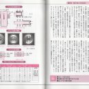 포장의 책 19 우수한 차단성과 가공성도 우수한 알루미늄 자재 이미지