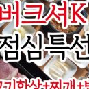 서화식당 이미지