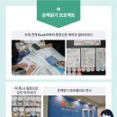 대구도원초등학교 이미지