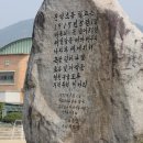 남선교회 친선 축구-문막초등학교 교정 이미지