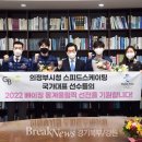브레이크뉴스경기북부강원