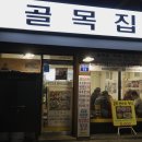 물래(MULLAE) 이미지