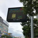 대기오염전광판 이미지