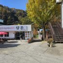 샬롬식당 이미지