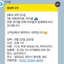 남산모터스 네이버블로그