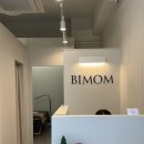 대구 수성구 바이몸에서 아로마마사지 받은 후기