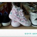 상설할인마트