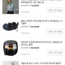 (주)PN풍년 | [쿠팡체험단] 9월9일 리스트 & 42번째 선정 후기 (PN풍년 냄비)