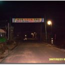 하늘재민박 이미지