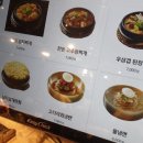 하남돼지집영주가흥점