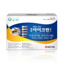 아이크린 이미지