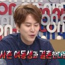 사촌 이미지