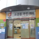 소공동주민센터 이미지