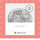 반올림피자샵 아산점 이미지