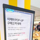 현대아울렛압소바 이미지