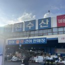 시장얼음집 - 북구 | 제철 생새우회 맛있게 먹는 법! 매천시장에서 생새우 사와 집에서 즐긴 후기 (손질법까지)